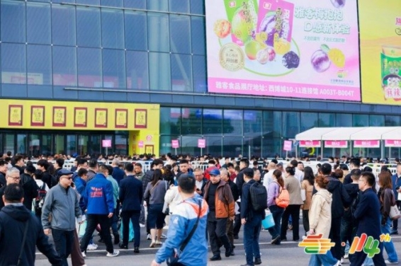 餐饮供应链企业2026南京秋糖展位报名：完整指南发布