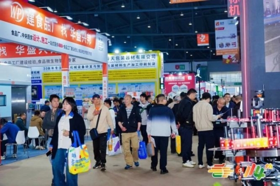 茶企申请2026南京秋季糖酒会展位的流程全解与实用攻略
