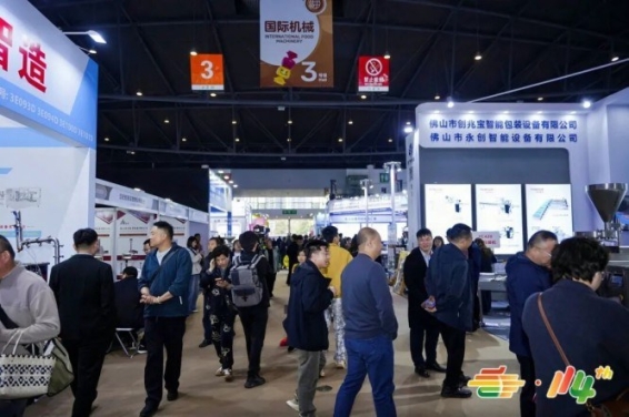 第115届南京秋季糖酒会：精酿啤酒企业展位申请攻略
