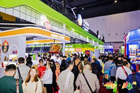 年度掘金盛宴！2026南京秋糖20万平大展*招商