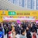 白酒啤酒企业速看官方全全指南：2026南京秋糖展位预定资质要求