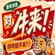2026第115届全国糖酒会（南京秋季），你怎么能不来？