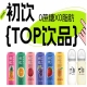 第115届全国糖酒会丨初饮，年轻人的饮品，2026南京秋糖约起来。