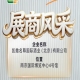 凯撒名尊国际酒业（北京）有限公司将携佳酿亮相第115届全国糖酒会