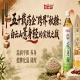 五十载药企“跨界”第115届南京秋糖（2026），白云山薏身轻实效之战全解析